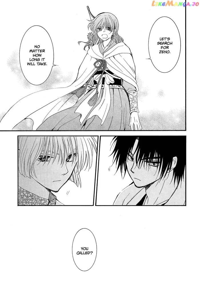Yona of the Dawn Chapter 251 image 13_optimized